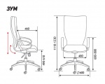 Кресло руководителя Зуум H-103